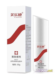 产品图片简介 皮肤屏障敷料